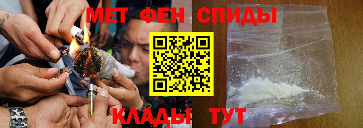 Амфетамин  Вход с VPN  Десногорск  Амфетамин  Амфетамин VHQ 
