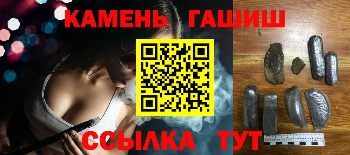 ГАШ Ice-O-Lator  ГАШ ice o lator  Десногорск  Вход с VPN 