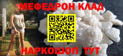 молекула духа Ликино-Дулёво
