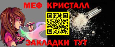 молекула духа Ликино-Дулёво