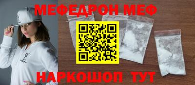 молекула духа Ликино-Дулёво