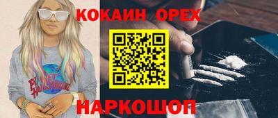 марихуана Ливны
