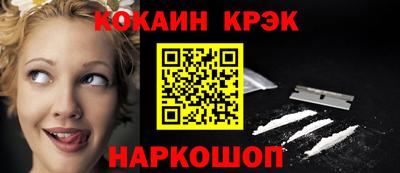 марихуана Лесосибирск