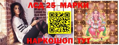 молекула духа Ликино-Дулёво