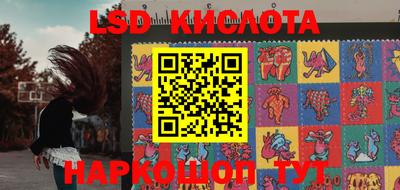 марихуана Ливны