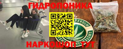 марихуана Лесосибирск