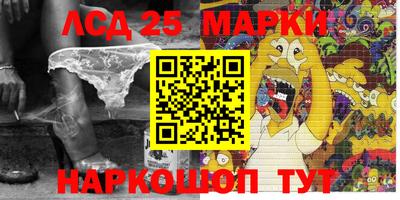 марихуана Ливны