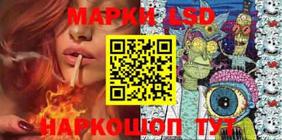 молекула духа Ликино-Дулёво