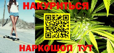 марихуана Лесосибирск