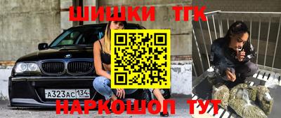 молекула духа Ликино-Дулёво