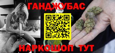 марихуана Ливны