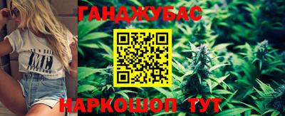 марихуана Лесосибирск