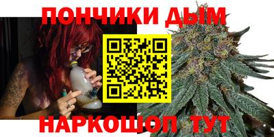 марихуана Лесосибирск