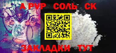 марихуана Лесосибирск