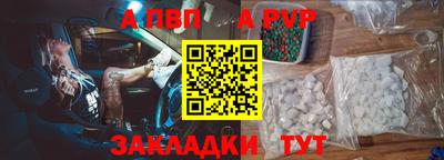 марихуана Ливны