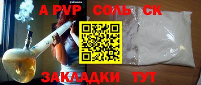 марихуана Ливны