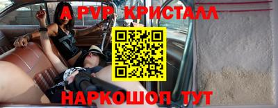 молекула духа Ликино-Дулёво