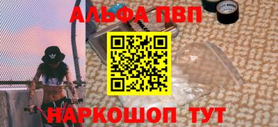марихуана Ливны