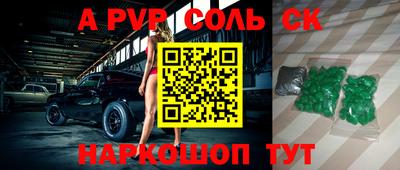 молекула духа Ликино-Дулёво