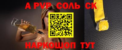 молекула духа Ликино-Дулёво