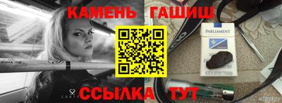 марихуана Лесосибирск