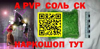 марихуана Лесосибирск