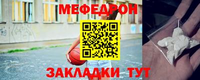 молекула духа Ликино-Дулёво