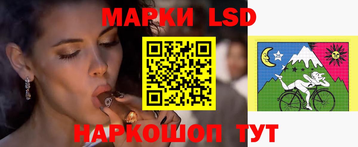 ЛСД экстази кислота  Вход с VPN  ЛСД экстази кислота  ЛСД экстази  Десногорск 