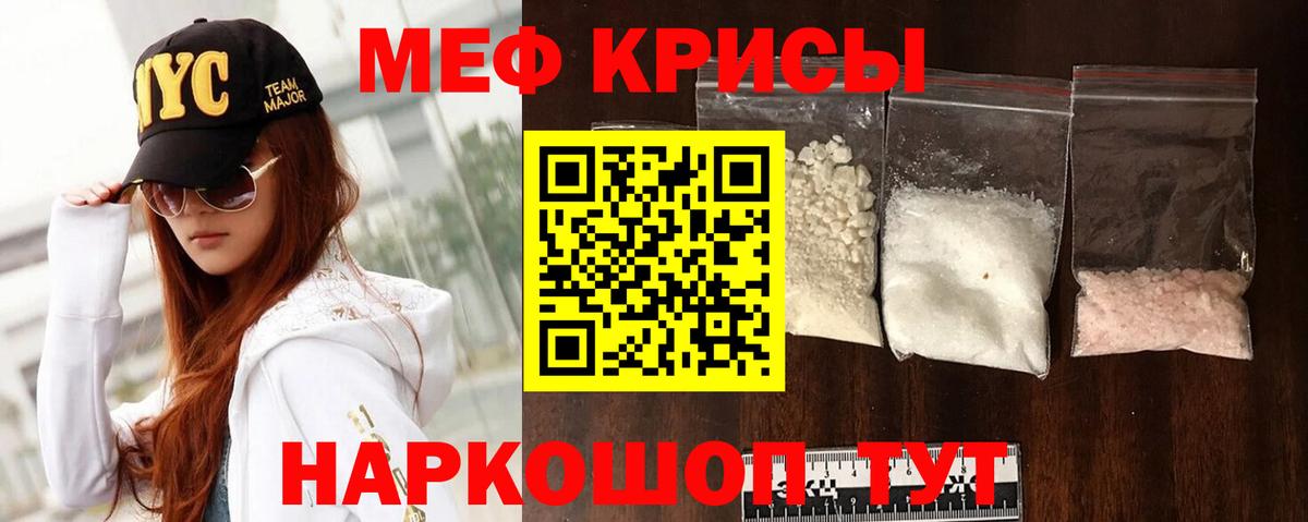 COCAIN  A-PVP СК   Меф МЯУ МЯУ кристаллы  Конопля  Десногорск  Вход с VPN 