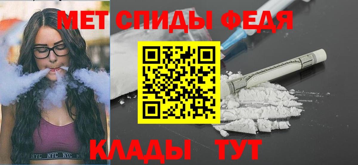 Десногорск  МЕТАМФЕТАМИН  Вход с VPN  Метамфетамин витя 