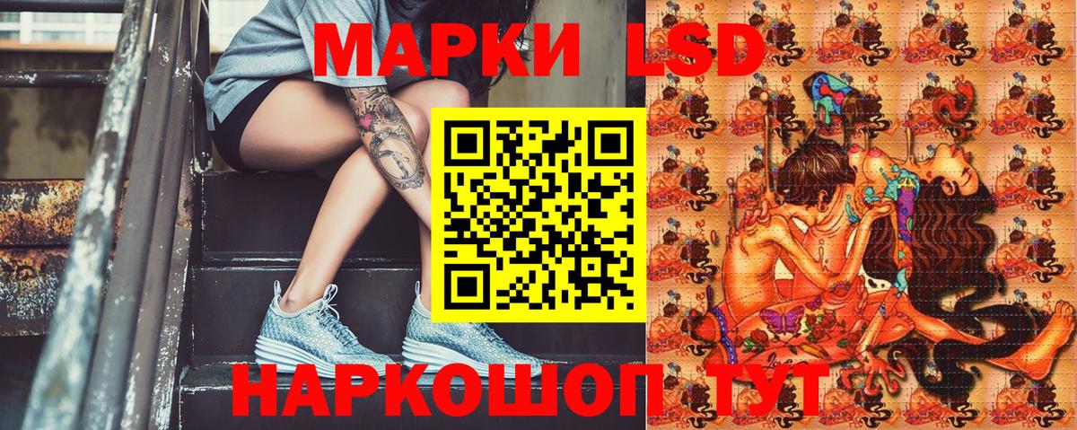 Марки 25I-NBOMe 1,5мг Десногорск