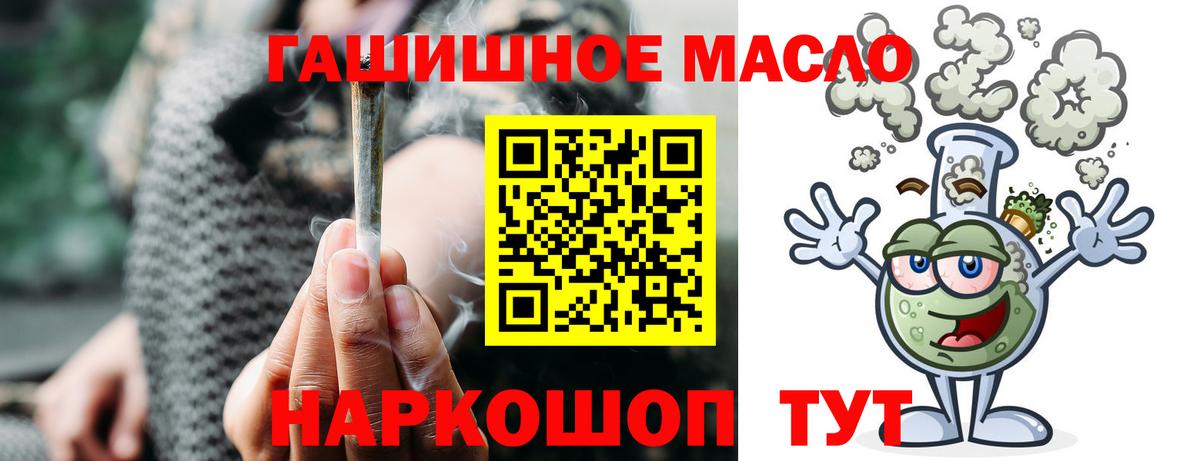 Дистиллят ТГК концентрат Десногорск